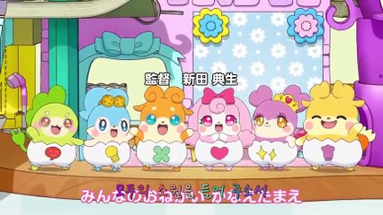 견습신 비밀의 코코타마 2화 (1)