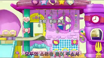 견습신 비밀의 코코타마 35화