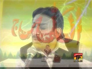 Mera Maula Ali Maula Ali.