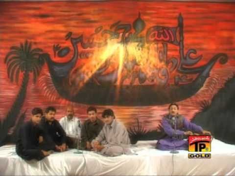 Ali Ali Karna Ae Kam Hai