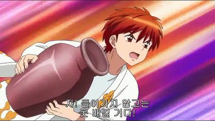 경계의 린네 2기 12화