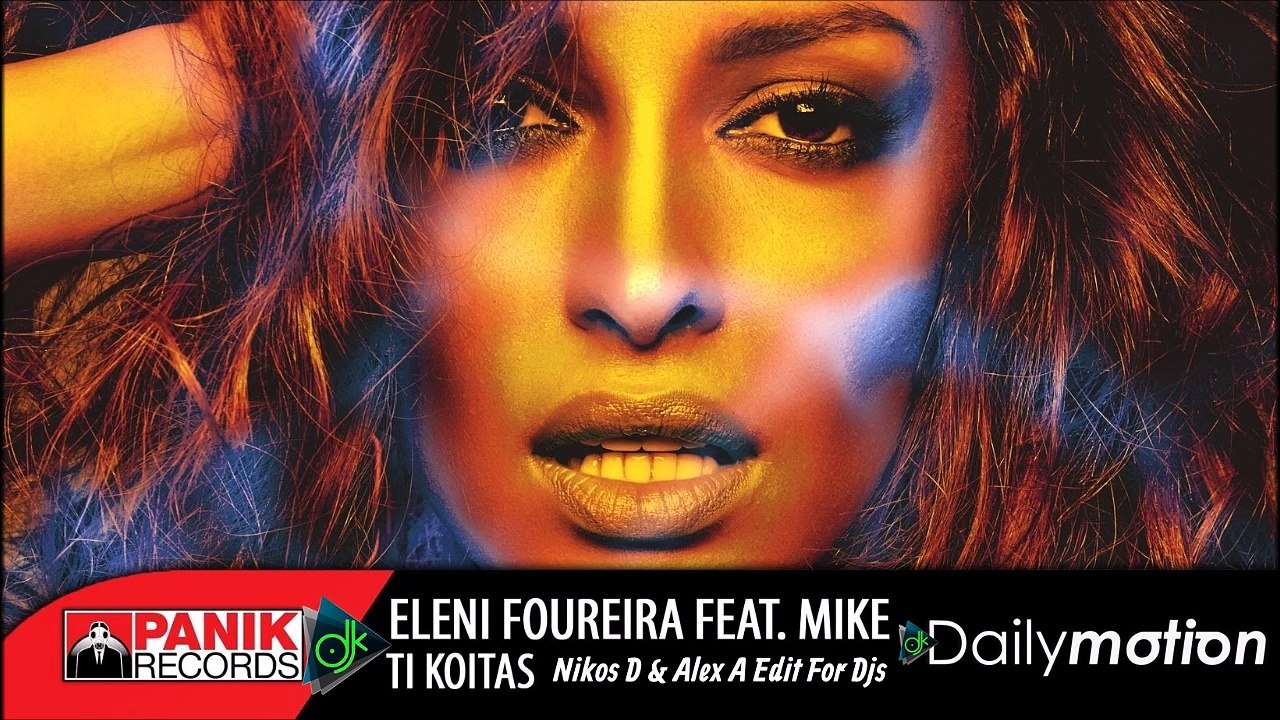 Ελένη Φουρέιρα feat. Mike - Τι Κοιτάς (Nikos D & Alex A Edit For Djs)