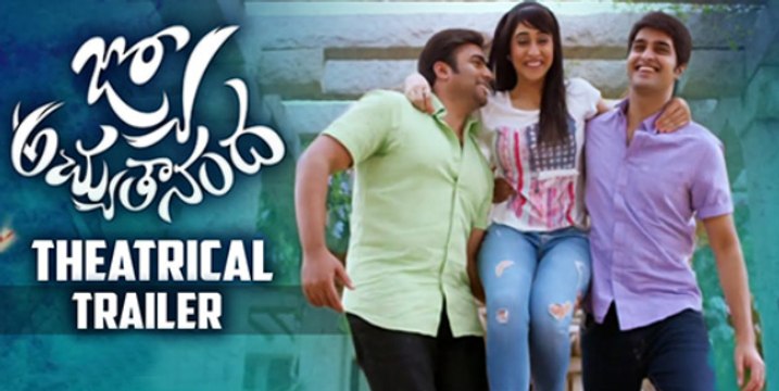 Jyo Achyutananda Theatrical Trailer | Nara Rohith | Naga Shaurya | Regina | MflicWorld