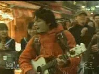 Naotaro Moriyama - Taiyo ~Kaiko Hen~ -  Subbed