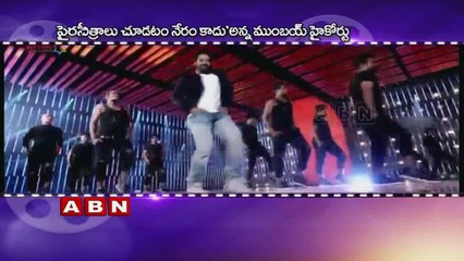 Viewing pirated films online not an offence ; Bombay HC