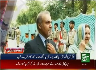 News Bulletin 09am 06 September 2016 - Such TV