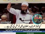 Molana Tariq Jameel sb (Kiya Namaz sirf Ramazan ma farz hai?)