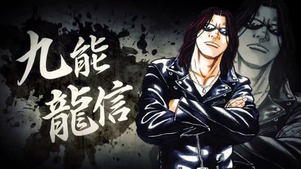 CROWS: BURNING EDGE Kunoh Ryushin/The Front of Armament