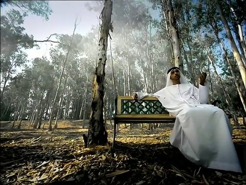 Ahmed Bukhatir - Zawjati (My Wife) with English Subtitles