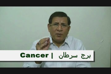 Weekly Urdu Astrology from 5th to 11th September 2016-P2