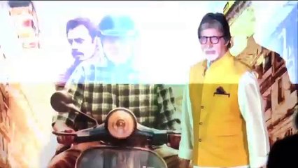 Amitabh Bachchan Angry On Aishwarya Rai