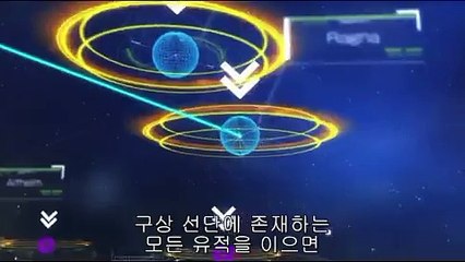 마크로스 델타 11화