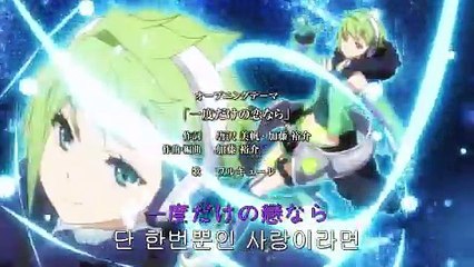 마크로스 델타 3화