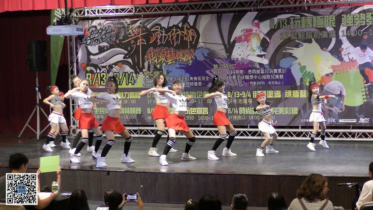 2016.08.13 高雄夢時代 時代盃 街舞大賽 混齡組 (29) - Missy Q [秀影365]