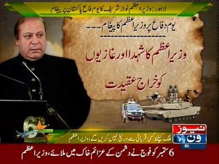 Armed forces fully prepared to defend homeland: PM