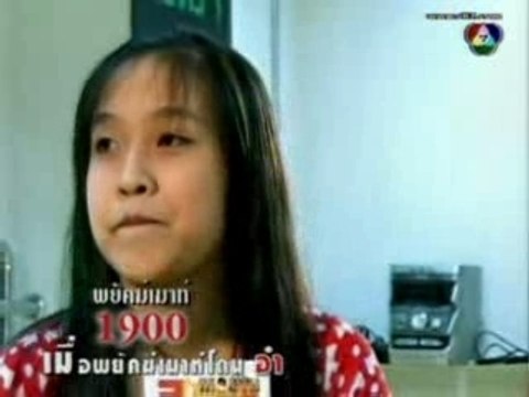 BIE Payak Mouth 1900 (03.08.07)