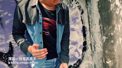 Magic - 2016 Yif Magic永久的魔印 Eternal Imprint [官方HD]
