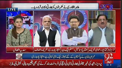 Abid Sher Ali, Raiwind Tumhare Baap Ka Nahi  Khurram Nawaz Gandapur