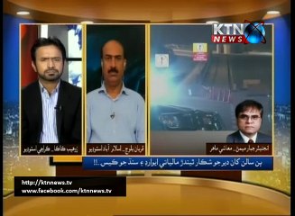 Issues- Zohaib Kaka- 5th September 2016