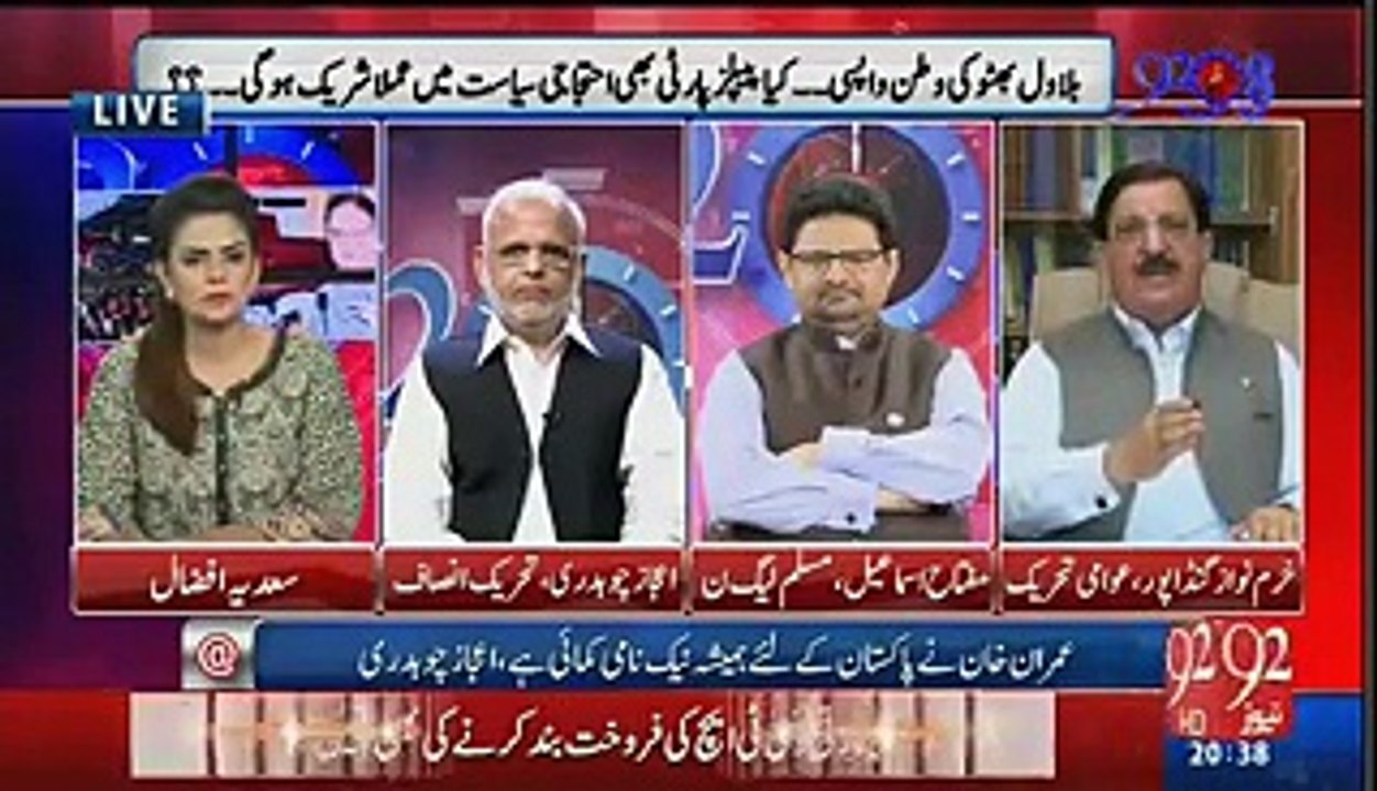 Abid Sher Ali_ Raiwind Tumhare Baap Ka Nahi - Khurram Nawaz Gandapur