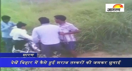 Viral video : देखें बिहार में कैसे हुई शराब तस्करों की जमकर धुनाई