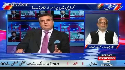 PML-N's Daniyal Aziz And PTI's Aijaz Chaudhry Over Panama Paper Corruption