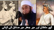 Sultan Altumish & Khawaja Bakhteyar Incident Story By Maulana Tariq Jameel 2016