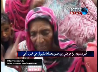 Sindh Round Up- 10 PM- 5th September 2016