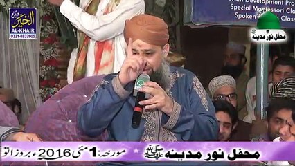 zarre jhar kar teri by owais raza qadri