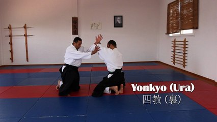 suwari waza_aihanmi_yonkyo_ura