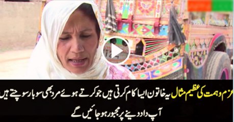 Chachi-Shameem-A-First-Pakistani-Female-Truck-Driver