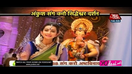 Saas bahu Aur Betiyaan  6th September 2016 Pt2