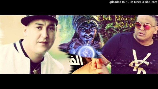 Cheb Mourad Avec Hichem smati 2017 ✪ Rani Maskoun _رانـــــي مـــــسكــــون ✪ by Dj Nounou