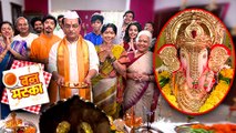 Bun Maska Special Episode | Ganpati Celebration & Aarti | Zee Yuva Marathi Serial | Shivani Rangole
