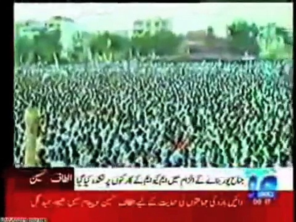 1992 Army Operation Against MQM - History Created Operation To Finish Terror [Must Watch]