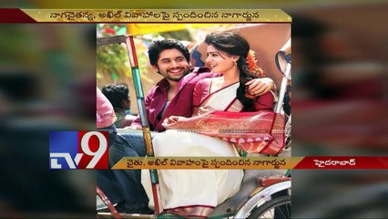 Naga Chaitanya, Akhil marriages