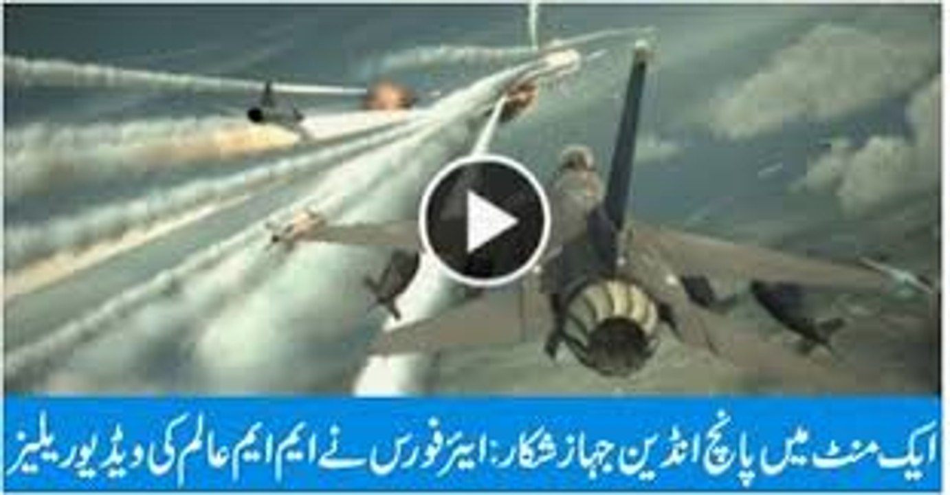 5 Indian Fighter Jets Destroyed By MM ALAM PAF In 30 Seconds-World Record-1965