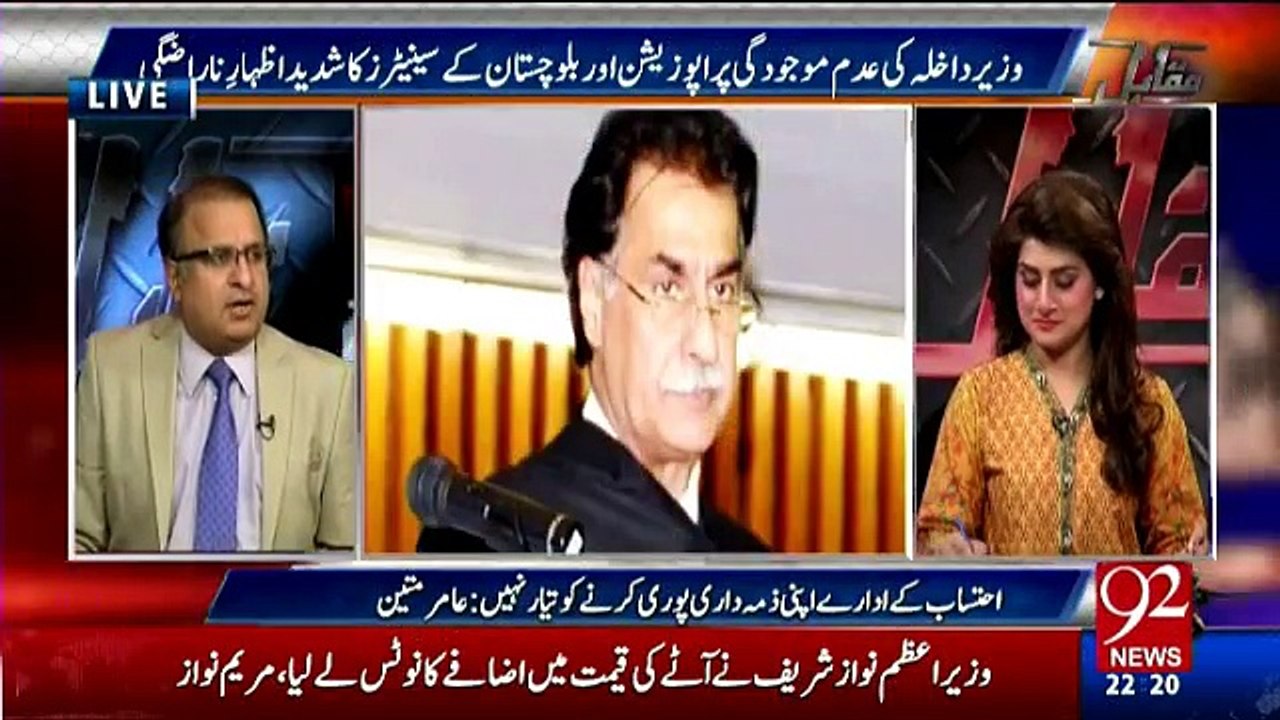 Ayaz sadiq
