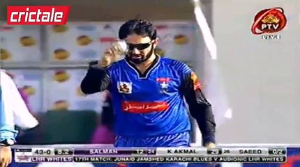Saeed Ajmal Gets The Wicket of Salman Butt