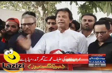 Imran Khan Gave Funny Reply to Najam Sethi
