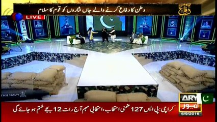 Bushra Ansari Tribute to Martyrs