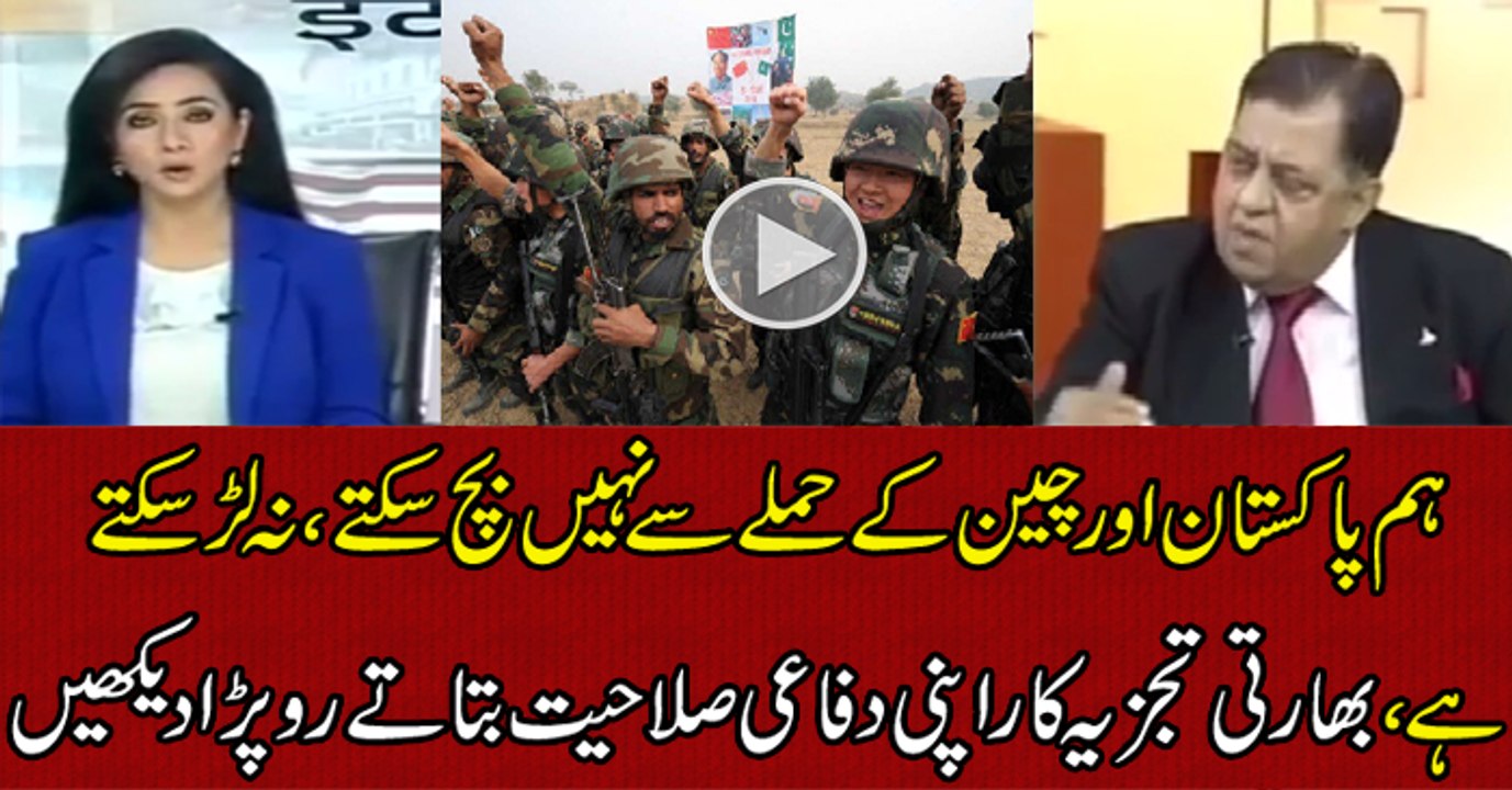 Is India Strong Enough To Face If China Pak Attack Together