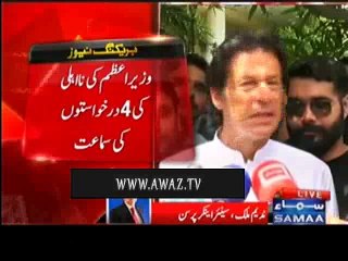 ECP ka dohra mayaar saamne aane laga hai - Nadeem Malik on ECP decision