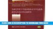 [PDF] China to undertake the context of globalization and foreign outsourcing trend causes and