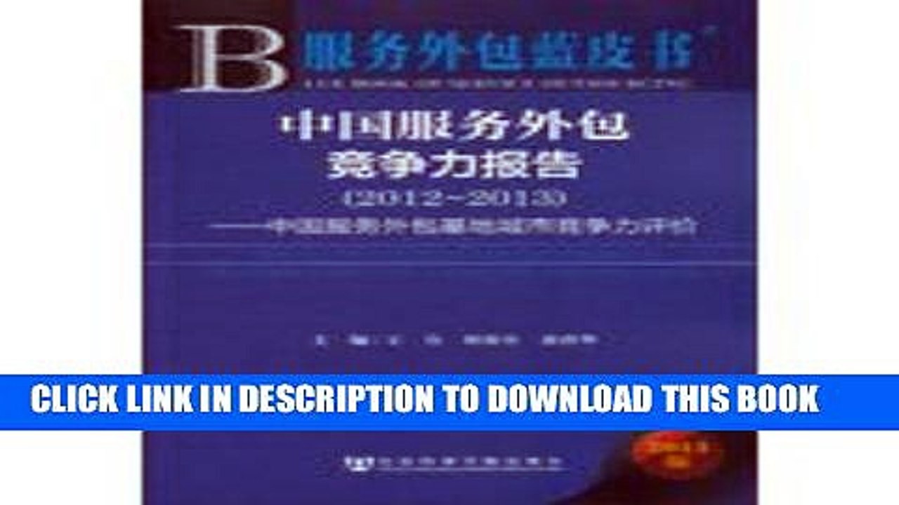 [PDF] Chinese Service Outsourcing Competitiveness Report ( 2012-2013 ) : China Service Outsourcing
