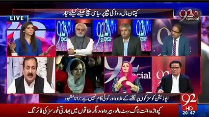 Inside Story Of GEN Raheel Sharif & Imran Khan Meeting