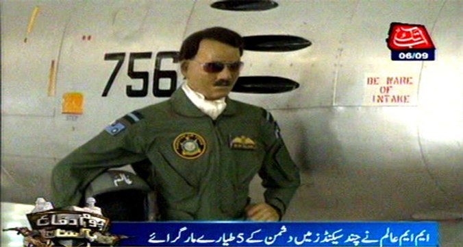 MM Alam Shot Down 5 Fighter Jets of enemy in few seconds