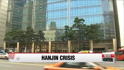 Hanjin Group plans to provide financial support for shipping arm