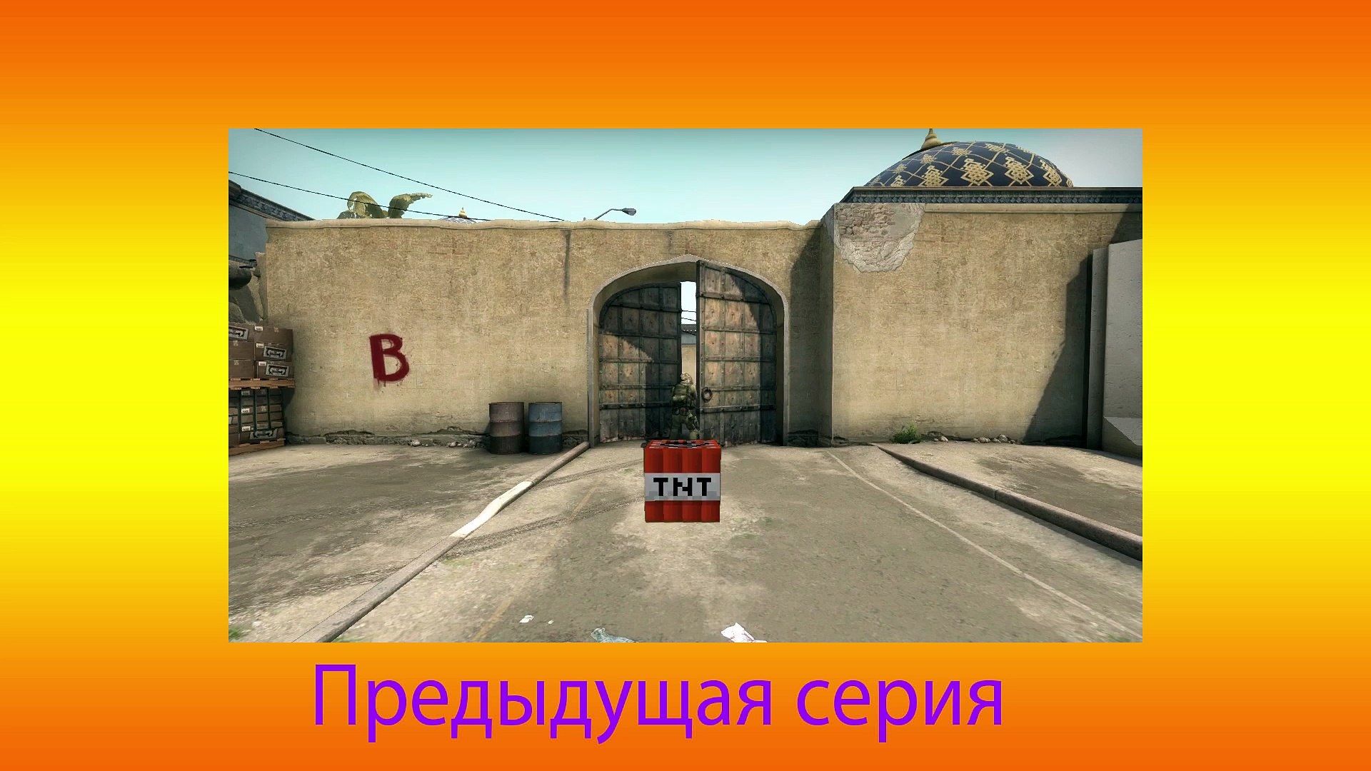 Minecraft захватывает Counter-Strike №2