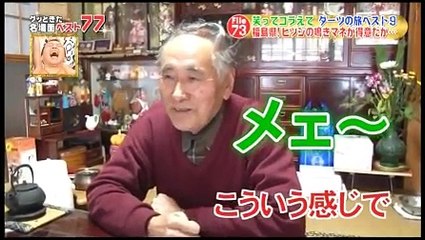 グッときた名場面ベスト77 2016年9月6日 [1]